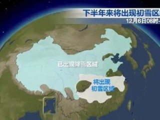 中央气象台气象预警，守护生命的天空之眼