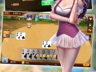土豪拼三张最新版本V80.27.140.164苹果版本-推荐