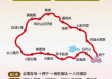 西北大环线15天天气查询指南，避开风沙，邂逅最美风景