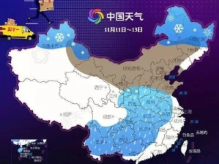 中央台最新天气预报发布，强冷空气即将来袭，全国多地气温断崖式下跌