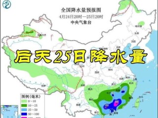 新万博maxbextx-突泉县天气预报，明日起气温骤降，注意防寒保暖
