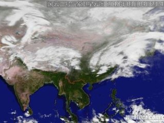 24小时卫星云图滚动播放（卫星云图实时滚动播放2345）