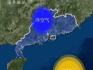 汕尾天气（汕尾天气15天查询）