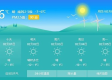 宁阳县天气预报，掌握天气变化，从容应对每一天