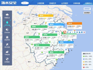 浙江水利台风路径，智慧防御与安全屏障
