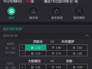彩票百乐门-康平天气预报，风起云涌间的冷暖人间