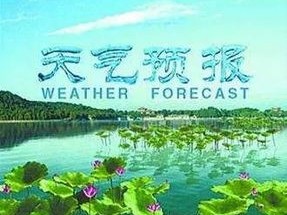 北京一周天气预报七天，秋意渐浓，冷暖交替需留意