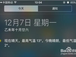 天气预报里没有的温柔