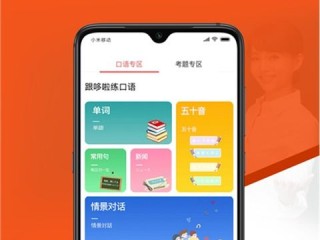 秒速飞艇绿色版V82.71.254.43ios版本-推荐