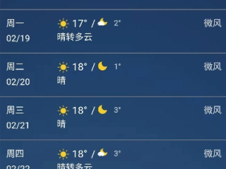 丽江天气预报，感受四季如春的温柔与变化