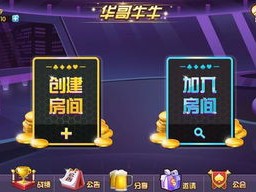 疯狂牛牛最新版本V43.81.249.24ios版本-推荐
