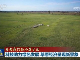 草原上的晴雨表，苏尼特右旗天气预报与游牧生活