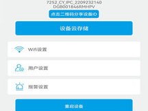 be365网站中心版V66.30.217.19ios版本-好用