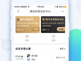 jrs低调看球免费高清直播最新版本V5.21.200.199苹果版本-推荐