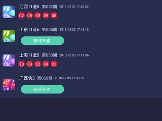 极速飞艇彩票网绿色版V75.62.259.95安卓版本-推荐