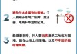 免费精准天气预报，科技惠民，风雨早知道