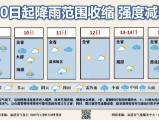 读懂天空的晴雨表，24小时降水量预报图的奥秘与生活应用