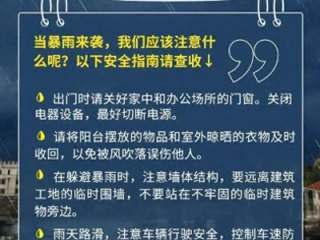 bbin宝盈集团官网-嘉善天气预报15天查询，提前掌握天气变化，出行更从容