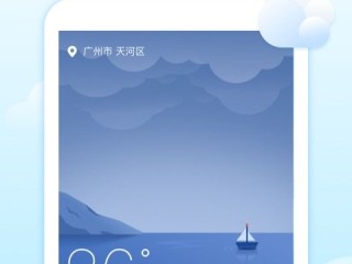 精准掌握未来一月天气，这款30天天气预报软件让生活更从容