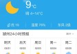 浙江湖州天气预报（浙江湖州天气预报一周 7天）