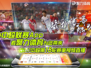 猎豹体育中心版V96.47.285.175安卓版本-好用