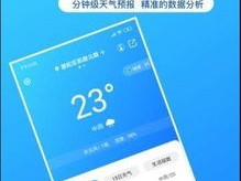 江苏天气预报15天查询，掌握未来天气，从容安排出行