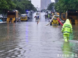 武汉今日遭遇大暴雨，城市启动应急响应，多部门联动保平安