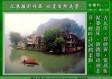 姜堰天气预报，一座水乡小城的温度与诗意