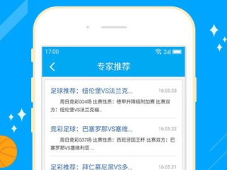 手机易购彩-阜新天气预报15天查询指南，百度助你轻松掌握未来天气变化