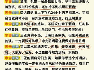 背包向南，散心穷游最便宜的三个角落