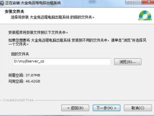 921212.C.C四不像绿色版V18.26.120.81安卓版本-好用