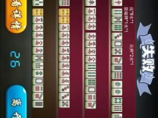在线麻将小游戏免费版V94.72.3.260ios版本-好用