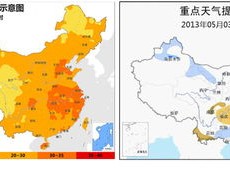 庆安天气预报，小城气候里的生活智慧