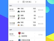 博系体育平台中心版V53.19.258.129ios版本-推荐