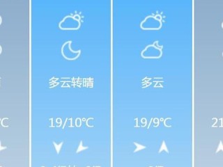 南京天气预报15天查询30天（南京天气预报15天查询30天）