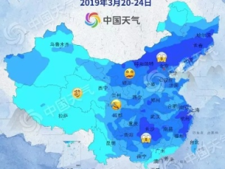今日天气最新预报，全国多地迎来换季式降温，注意添衣保暖