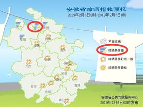 吕梁天气预报7天(吕梁天气预报7天准确一周) 吕梁天气预报7天(吕梁天气预报7天准确一周)