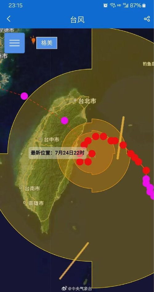 中国气象频道(中国气象频道停机检修) 中国气象频道(中国气象频道停机检修)
