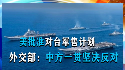 中国气象频道(中国气象频道停机检修) 中国气象频道(中国气象频道停机检修)