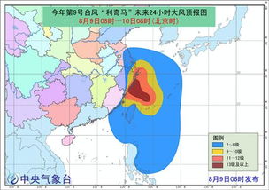 中央气象台风网官网(中央气象台风网官网入口) 中央气象台风网官网(中央气象台风网官网入口)