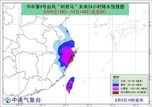 中央气象台风网官网(中央气象台风网官网入口) 中央气象台风网官网(中央气象台风网官网入口)