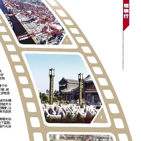 营口天气预报15天,从气象数据看这座海滨城市的生活节奏 营口天气预报15天,从气象数据看这座海滨城市的生活节奏