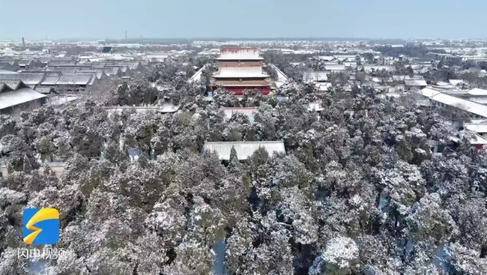 曲阜天气,在四季流转中,感受圣城的呼吸 曲阜天气,在四季流转中,感受圣城的呼吸