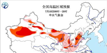 今日全国气温一览表,从北疆雪域到南海之滨的冷暖图景 今日全国气温一览表,从北疆雪域到南海之滨的冷暖图景