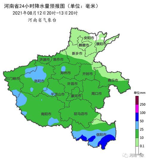 信阳天气预报30天,从茶山到城市,天气如何影响豫南人的生活 信阳天气预报30天,从茶山到城市,天气如何影响豫南人的生活
