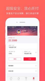 韩国1.5分彩官网中心版V30.21.285.227苹果版本-推荐 韩国1.5分彩官网中心版V30.21.285.227苹果版本-推荐