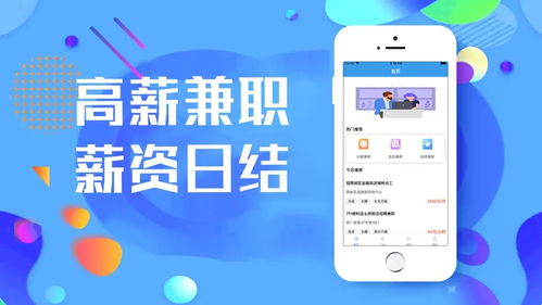 压大小单双平台赚钱软件免费版V53.54.77.145安卓系统版本-推荐 压大小单双平台赚钱软件免费版V53.54.77.145安卓系统版本-推荐