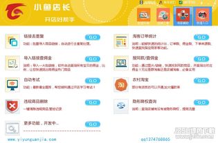 hglive官网绿色版V6.5.108.204安卓版本-推荐 hglive官网绿色版V6.5.108.204安卓版本-推荐