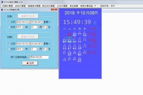 bt官方下载绿色版V46.78.57.8苹果版本-好用 bt官方下载绿色版V46.78.57.8苹果版本-好用