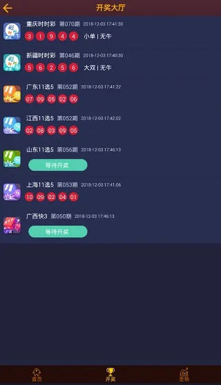 极速飞艇彩票网绿色版V75.62.259.95安卓版本-推荐